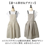 peplos ギャザーエプロン | BACKYARD FAMILY | 詳細画像10