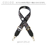 ショルダーストラップ | BACKYARD FAMILY | 詳細画像9 