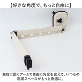 吸盤式物干しラック 壁掛け 折り畳み | BACKYARD FAMILY | 詳細画像3 