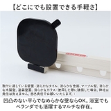 吸盤式物干しラック 壁掛け 折り畳み | BACKYARD FAMILY | 詳細画像6 