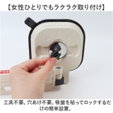 吸盤式物干しラック 壁掛け 折り畳み | BACKYARD FAMILY | 詳細画像7 