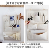 ウォールポケット ドアハンガーポケット | BACKYARD FAMILY | 詳細画像3 