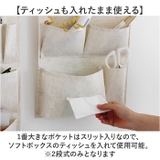 ウォールポケット ドアハンガーポケット | BACKYARD FAMILY | 詳細画像6 