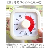 タイマー 子供 勉強 学習タイマー 時間管理 | BACKYARD FAMILY | 詳細画像3
