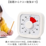 タイマー 子供 勉強 学習タイマー 時間管理 | BACKYARD FAMILY | 詳細画像4