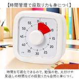 タイマー 子供 勉強 学習タイマー 時間管理 | BACKYARD FAMILY | 詳細画像6