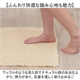 SDS バスマット トータス2 45x60cm | BACKYARD FAMILY | 詳細画像4