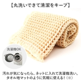 SDS バスマット トータス2 45x60cm | BACKYARD FAMILY | 詳細画像6