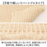 SDS バスマット トータス2 35x50cm | BACKYARD FAMILY | 詳細画像5