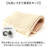 SDS バスマット トータス2 35x50cm | BACKYARD FAMILY | 詳細画像6