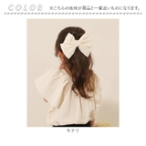 RORA ローラ エリザ ヘアクリップ | BACKYARD FAMILY | 詳細画像11
