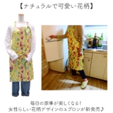 プリマベーラエプロン | BACKYARD FAMILY | 詳細画像2 