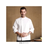 コックコート コック服 ユニフォーム | BACKYARD FAMILY | 詳細画像15 