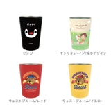 キャラクター 2WAY真空二重タンブラー 450ml | BACKYARD FAMILY | 詳細画像11 