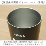 キャラクター 2WAY真空二重タンブラー 450ml | BACKYARD FAMILY | 詳細画像3 