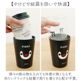 キャラクター 2WAY真空二重タンブラー 450ml | BACKYARD FAMILY | 詳細画像4 