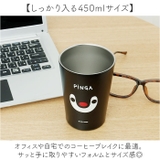 キャラクター 2WAY真空二重タンブラー 450ml | BACKYARD FAMILY | 詳細画像5 