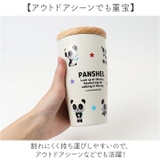 キャラクター 木蓋付きステンレスタンブラー 350ml | BACKYARD FAMILY | 詳細画像7 