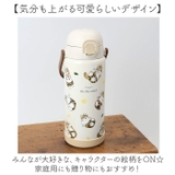 キャラクター ステンレスワンプッシュボトル 1000ml | BACKYARD FAMILY | 詳細画像11