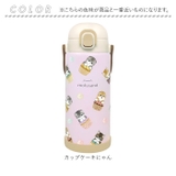 キャラクター ステンレスワンプッシュボトル 1000ml | BACKYARD FAMILY | 詳細画像14
