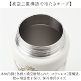 キャラクター ステンレスワンプッシュボトル 1000ml | BACKYARD FAMILY | 詳細画像3