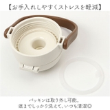 キャラクター ステンレスワンプッシュボトル 1000ml | BACKYARD FAMILY | 詳細画像8