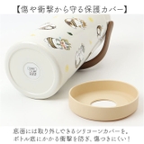 キャラクター ステンレスワンプッシュボトル 1000ml | BACKYARD FAMILY | 詳細画像9