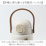 キャラクター ステンレスワンプッシュボトル 1000ml | BACKYARD FAMILY | 詳細画像10