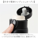 キャラクター ステンレスワンプッシュボトル 350ml | BACKYARD FAMILY | 詳細画像4