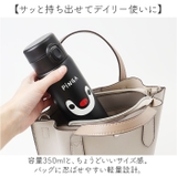 キャラクター ステンレスワンプッシュボトル 350ml | BACKYARD FAMILY | 詳細画像7