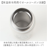 キャラクター ステンレスワンプッシュボトル 350ml | BACKYARD FAMILY | 詳細画像3