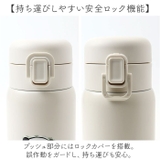 キャラクター ステンレスワンプッシュボトル 350ml | BACKYARD FAMILY | 詳細画像5