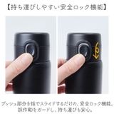 キャラクター ステンレスワンプッシュボトル 480ml | BACKYARD FAMILY | 詳細画像5 