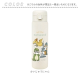 キャラクター ステンレスワンプッシュボトル 480ml | BACKYARD FAMILY | 詳細画像12