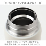 キャラクター ステンレスワンプッシュボトル 480ml | BACKYARD FAMILY | 詳細画像6