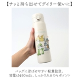 キャラクター ステンレスワンプッシュボトル 480ml | BACKYARD FAMILY | 詳細画像7