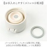 キャラクター ステンレスワンプッシュボトル 480ml | BACKYARD FAMILY | 詳細画像8