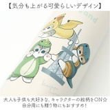 キャラクター ステンレスワンプッシュボトル 480ml | BACKYARD FAMILY | 詳細画像9