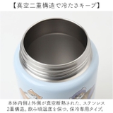 キャラクター ステンレスワンプッシュボトル 700ml | BACKYARD FAMILY | 詳細画像3