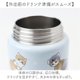 キャラクター ステンレスワンプッシュボトル 700ml | BACKYARD FAMILY | 詳細画像7