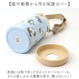 キャラクター ステンレスワンプッシュボトル 700ml | BACKYARD FAMILY | 詳細画像9