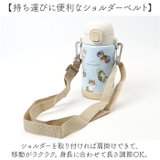キャラクター ステンレスワンプッシュボトル 700ml | BACKYARD FAMILY | 詳細画像10