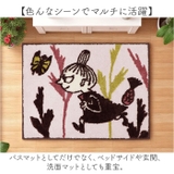 ムーミン バスマット | BACKYARD FAMILY | 詳細画像7