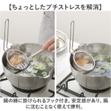 and ステンレス味噌とき | BACKYARD FAMILY | 詳細画像4 