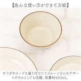 Bien ボウル | BACKYARD FAMILY | 詳細画像5