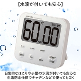 MAG 防水タイマー アクアサンク | BACKYARD FAMILY | 詳細画像3