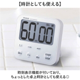 MAG 防水タイマー アクアサンク | BACKYARD FAMILY | 詳細画像5