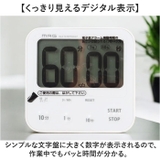 MAG 防水タイマー アクアサンク | BACKYARD FAMILY | 詳細画像6