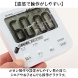 MAG 防水タイマー アクアサンク | BACKYARD FAMILY | 詳細画像7