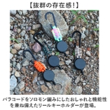 リールキーホルダー | BACKYARD FAMILY | 詳細画像2